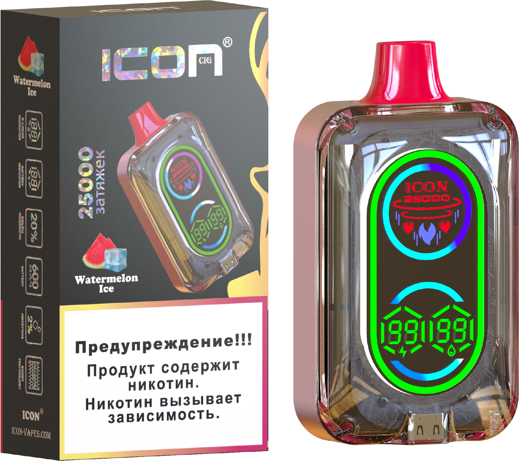 ICON 25000 VAPE PNG (1)