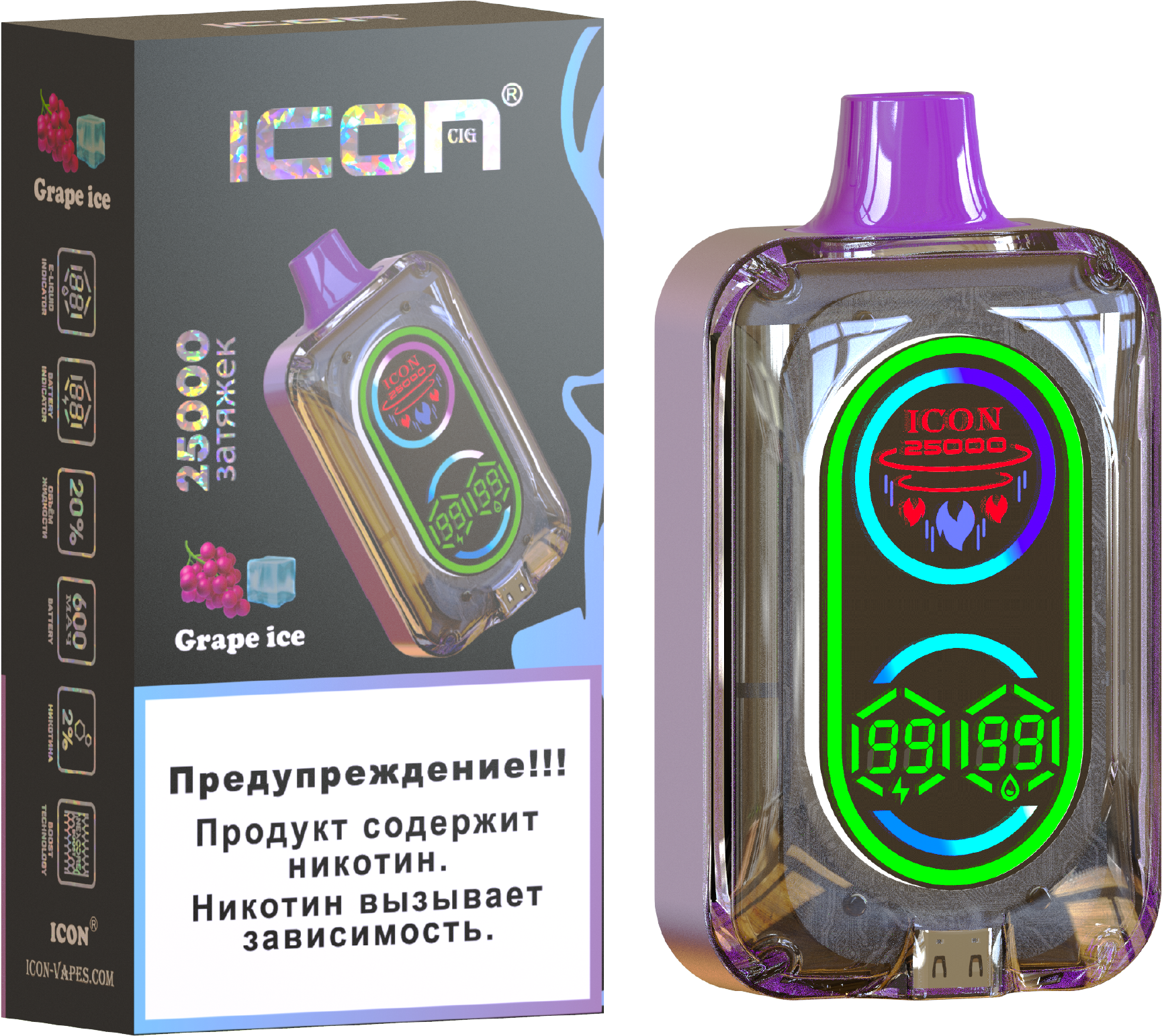 ICON 25000 VAPE PNG (10)