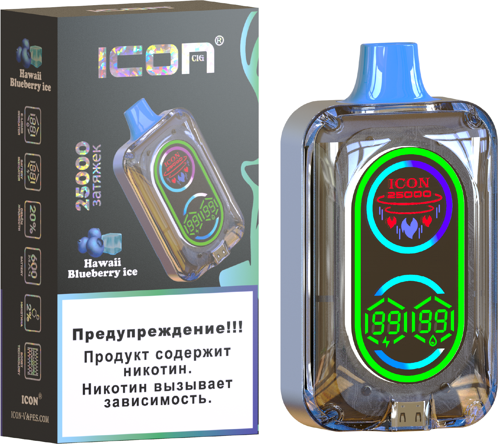 ICON 25000 VAPE PNG (2)