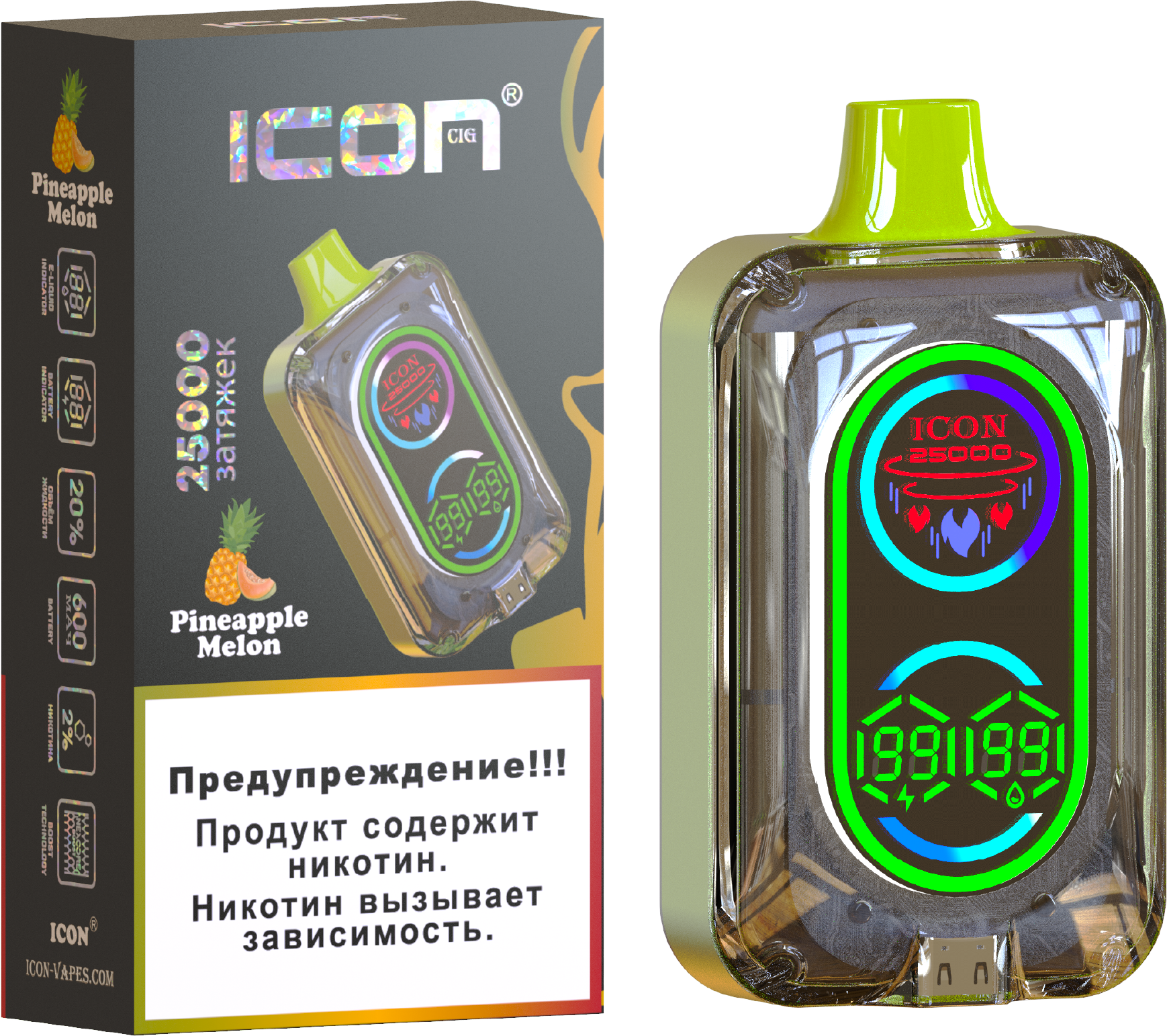 ICON 25000 VAPE PNG (3)