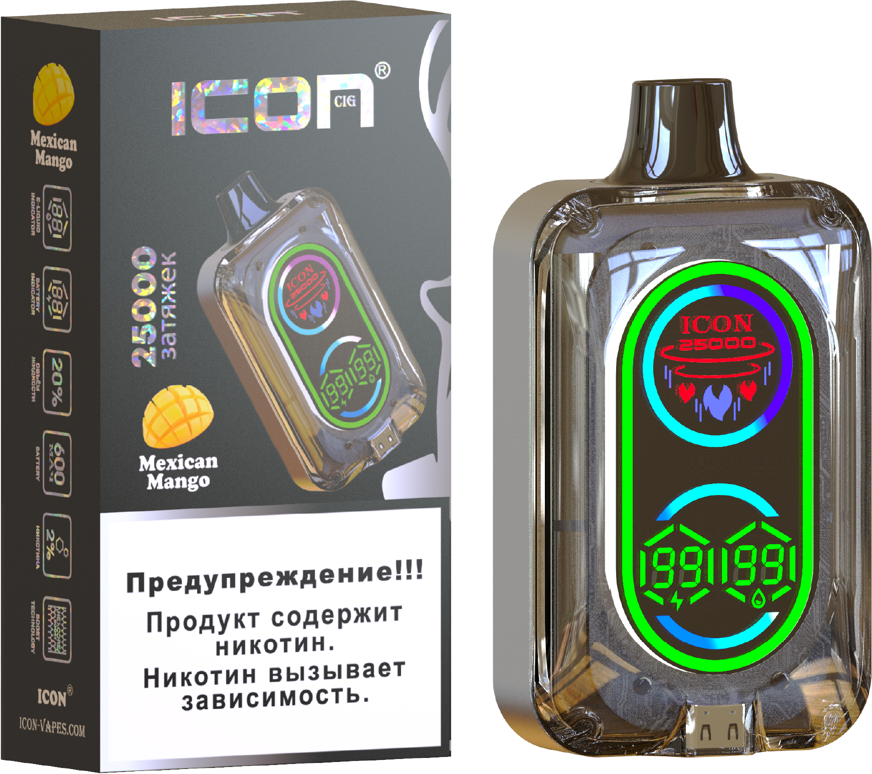 ICON 25000 VAPE PNG (7)