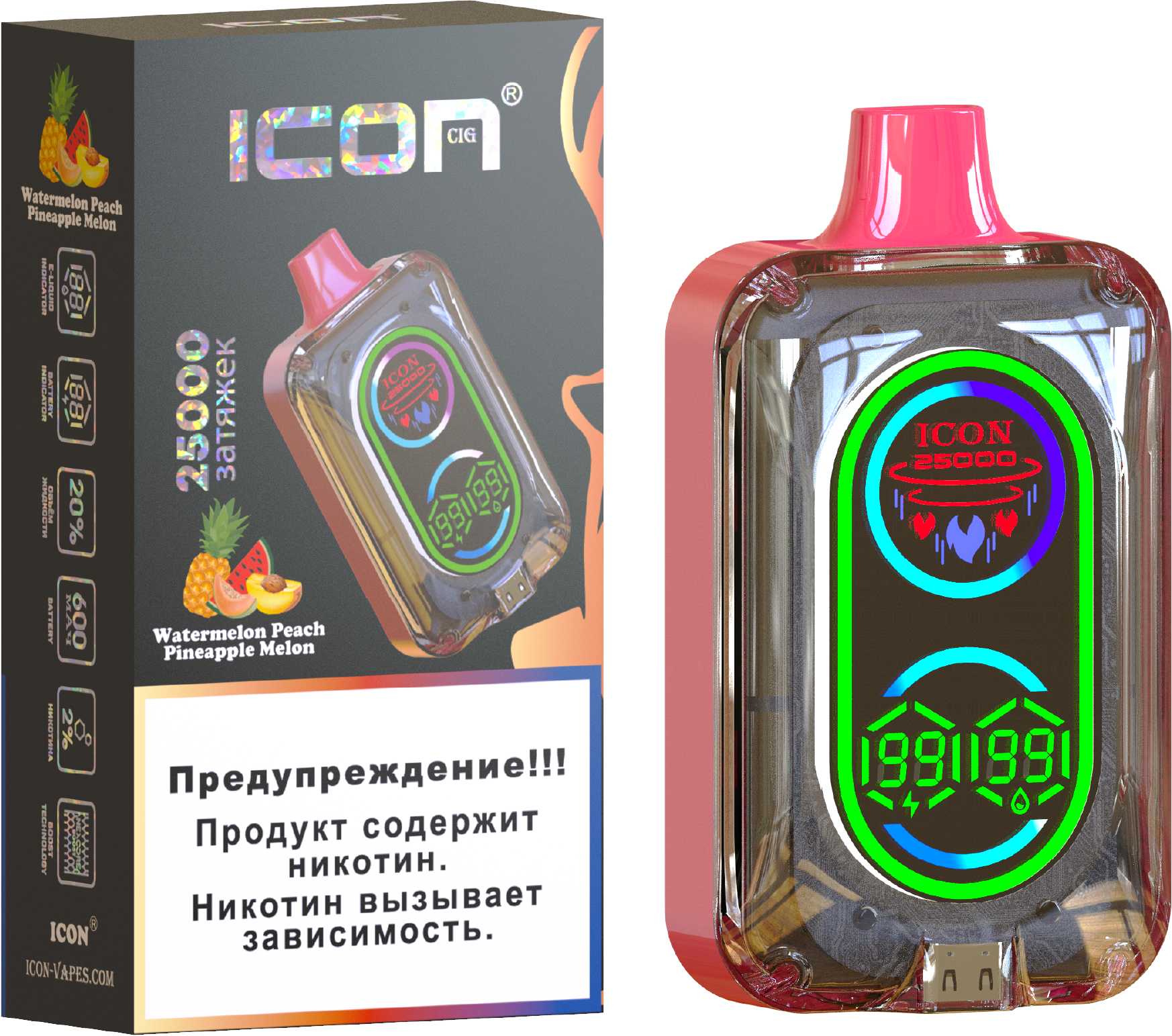 ICON 25000 VAPE PNG (8)