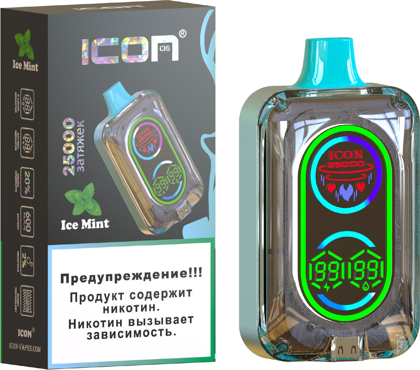ICON 25000 VAPE PNG (9)